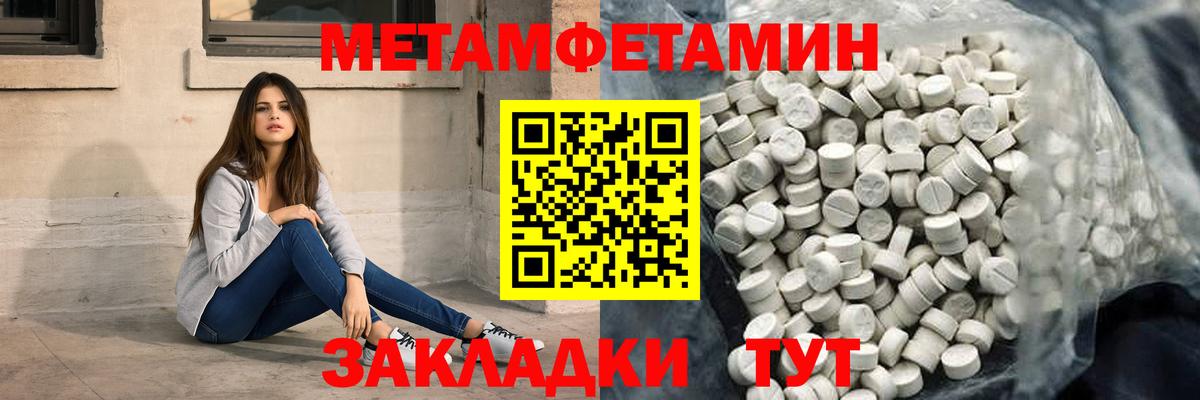 Всеволожск  АМФЕТАМИН  Вход с VPN  Amphetamine 97%  Amphetamine 