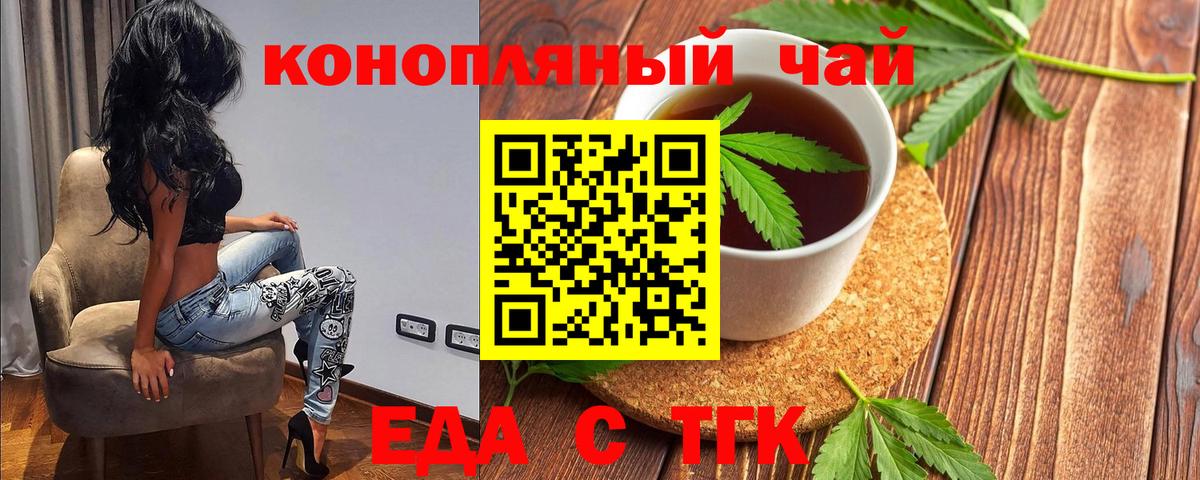 Всеволожск  Canna-Cookies марихуана  Вход с VPN 