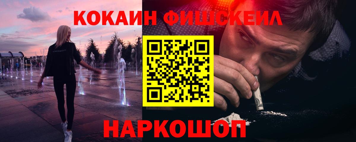 КОКАИН Columbia Всеволожск