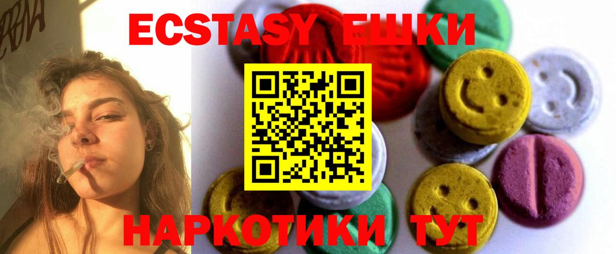 shop наркотические препараты  Экстази 280мг  Всеволожск  Вход с VPN  ЭКСТАЗИ louis Vuitton 