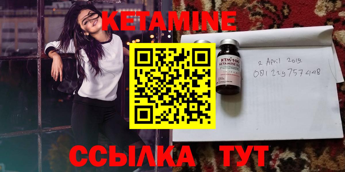 Кетамин ketamine  ссылка на мегу рабочий сайт  Всеволожск  Вход с VPN 