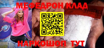 соль ск Чебоксары