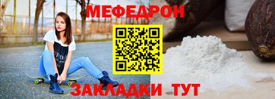 соль ск Чебоксары