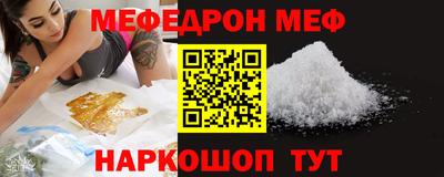 спайс Чебаркуль