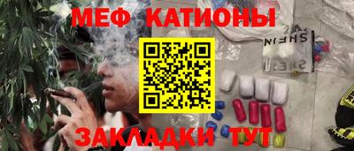 спайс Чебаркуль