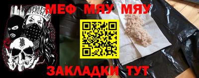 MDMA Чапаевск