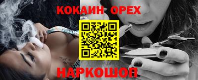спайс Чебаркуль