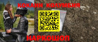 спайс Чебаркуль