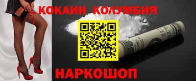 соль ск Чебоксары