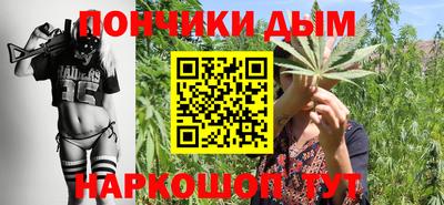 спайс Чебаркуль