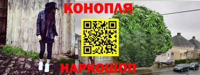спайс Чебаркуль