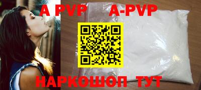 спайс Чебаркуль