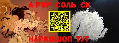 MDMA Чапаевск