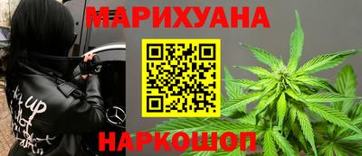 спайс Чебаркуль