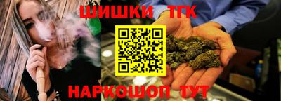 спайс Чебаркуль