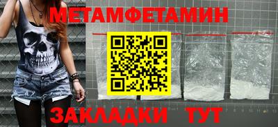 MDMA Чапаевск
