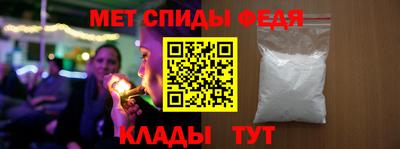 спайс Чебаркуль