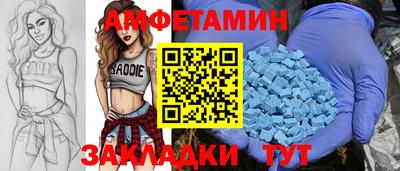 MDMA Чапаевск