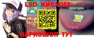 соль ск Чебоксары