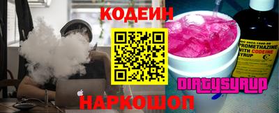 спайс Чебаркуль
