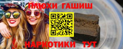 спайс Чебаркуль