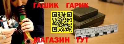спайс Чебаркуль