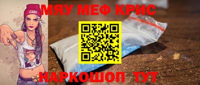 MDMA Чапаевск