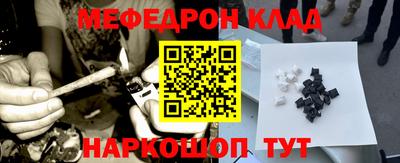 соль ск Чебоксары