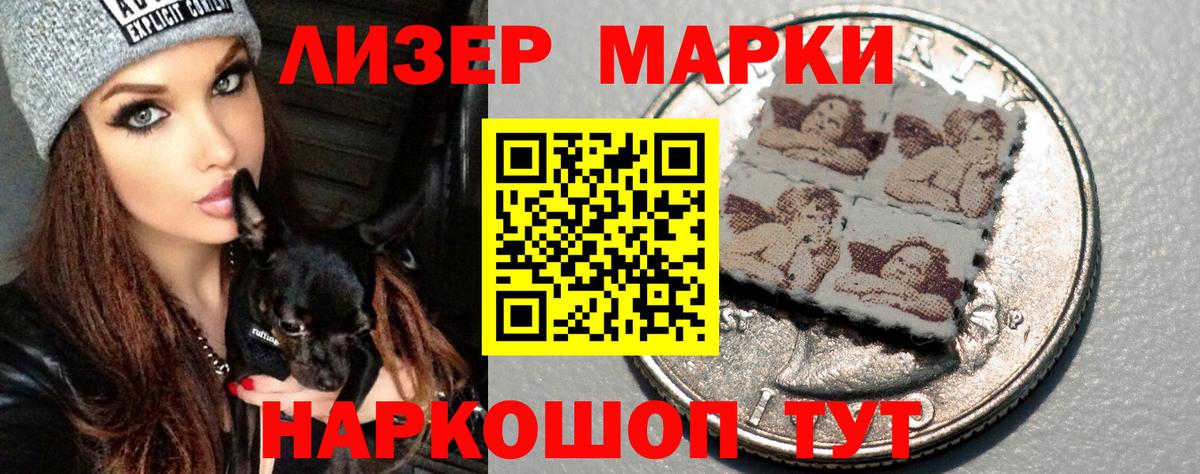 Лсд 25 экстази ecstasy Всеволожск