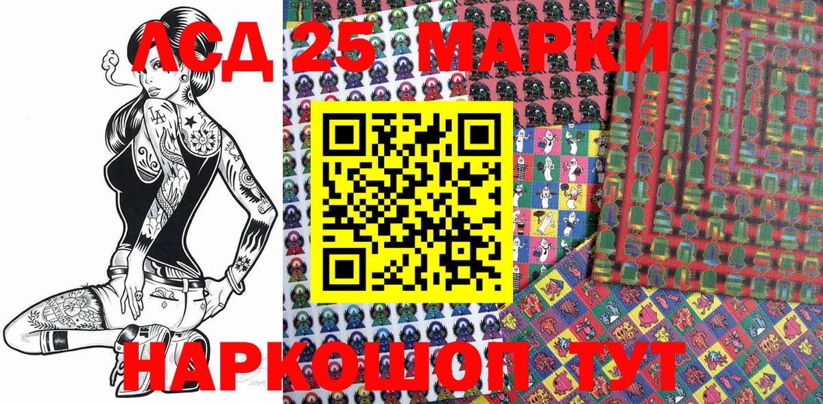 Всеволожск  Наркотические марки 1,8мг  Вход с VPN  Наркотические марки 1,8мг 